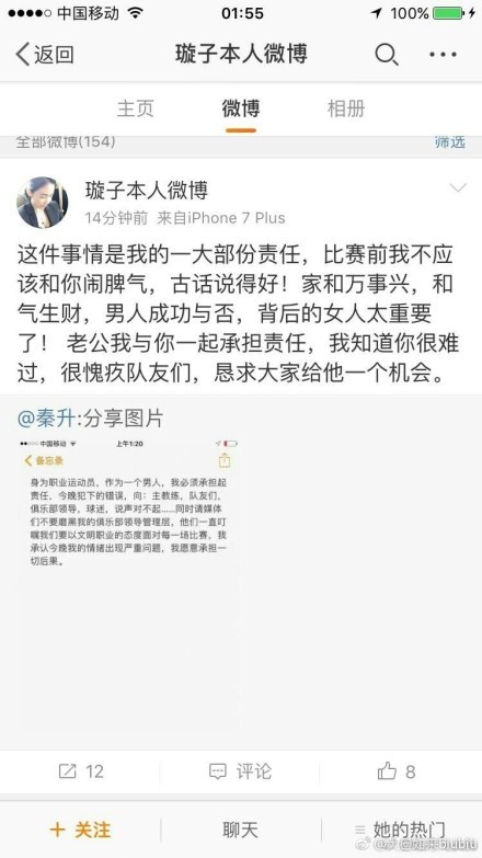 关于博格巴的近况“他很乐观，也是个很努力的人，他正在努力为复出做准备，什么时候能被允许上场踢球，他都会做好准备。